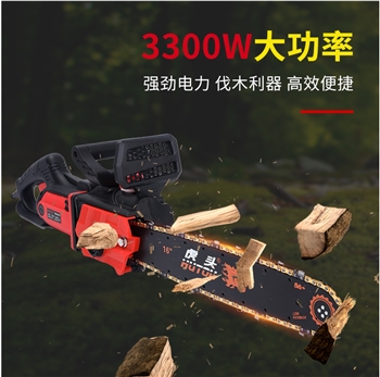 迈奇电锯伐木锯家用电动锯小型链条锯子手持锯树大功率手提电链锯